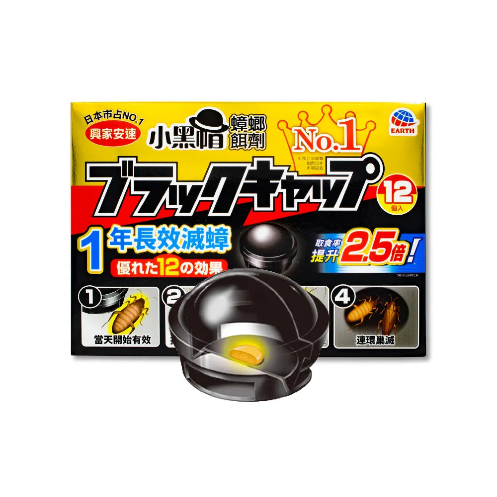 [Made in Japan] Earth Quick-Effective Cockroach House Killer 12 Pack