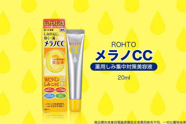 Rohto Mentholatum - Rohto Melano CC Dark Spot Intensive Care Essence 20ml