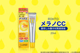 Rohto Mentholatum - Rohto Melano CC Dark Spot Intensive Care Essence 20ml