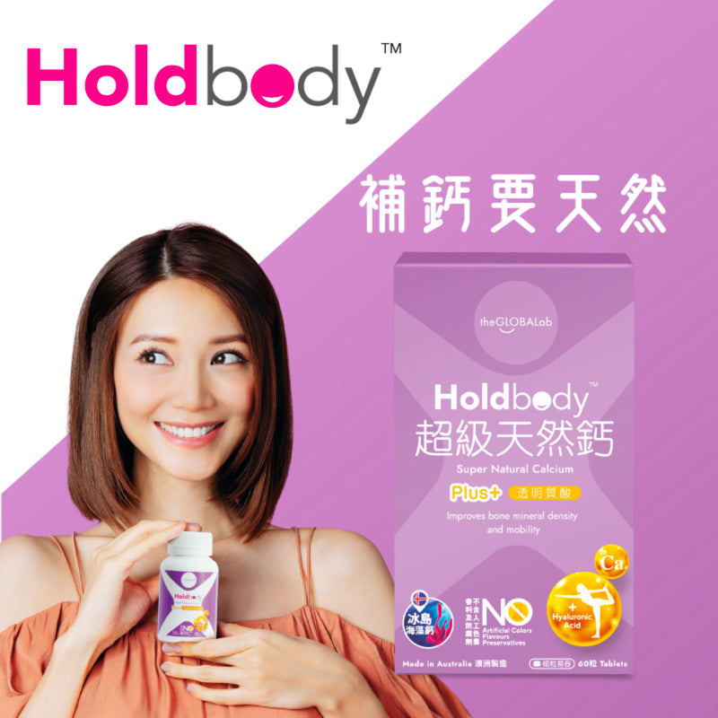 [Wanning Version] Holdbody Super Natural Calcium 60 Capsules 