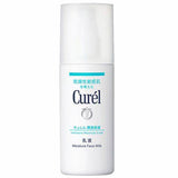 [Japanese version] Curel moisturizing lotion 120ml 