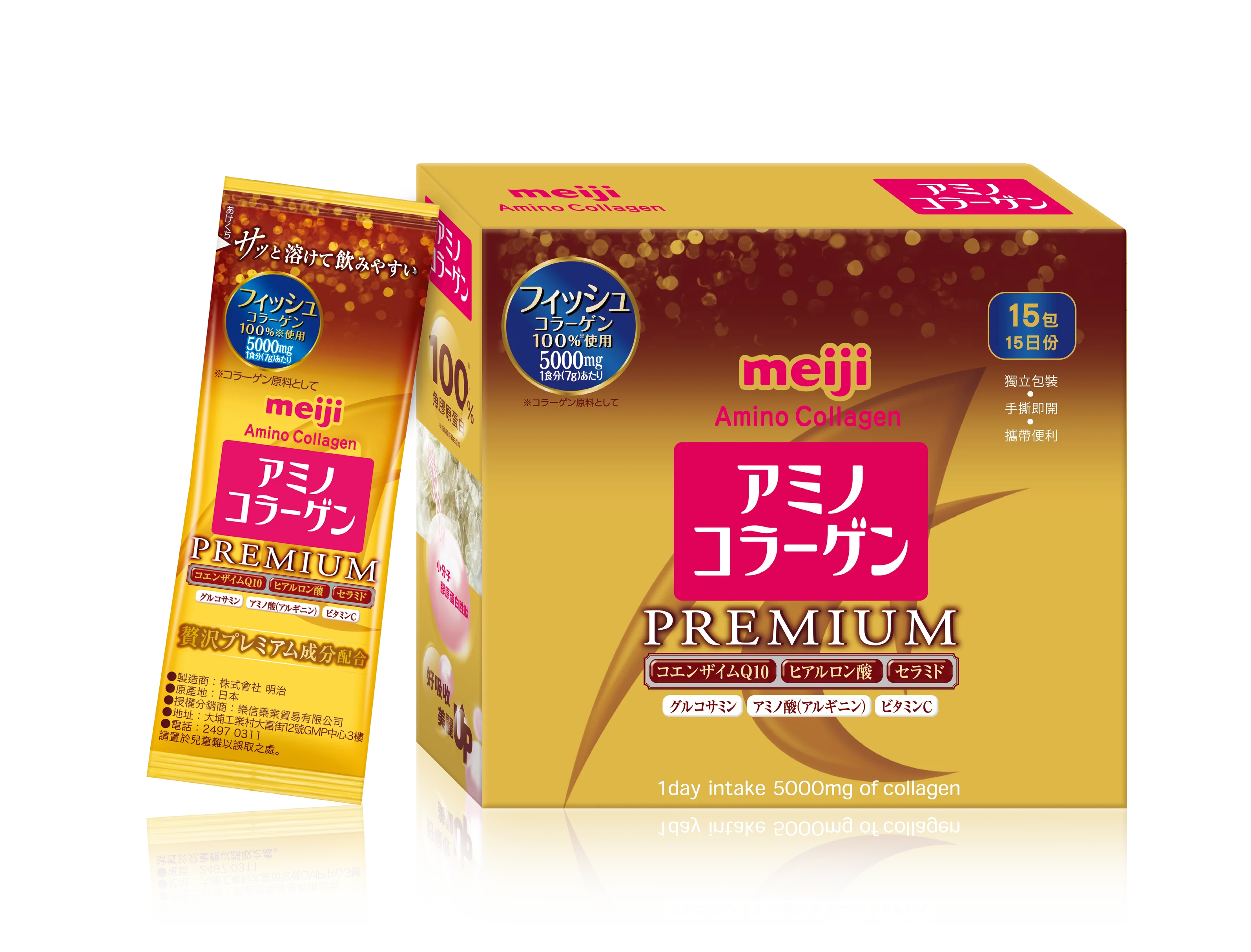 [New] Meiji Gold Amino Collagen Powder (15-day supply) | Japanese Patent, Dual-Effect Skin Beautifying, High-Purity Hydrolyzed