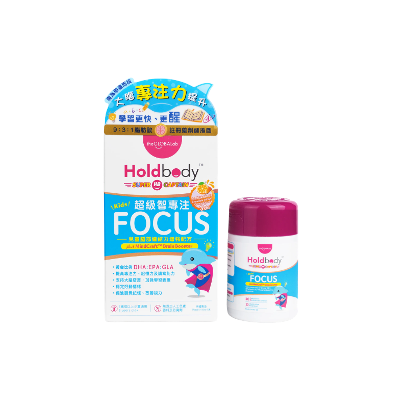 [Mannings Version] Holdbody - Children's Growth and Focus Formula 30 Capsules 