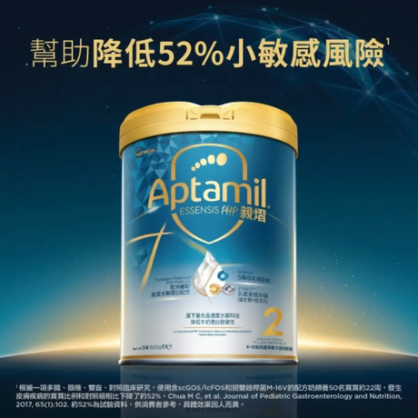 Aptamil 愛他美 Essensis PHP 親熠（新舊版隨機發貨）