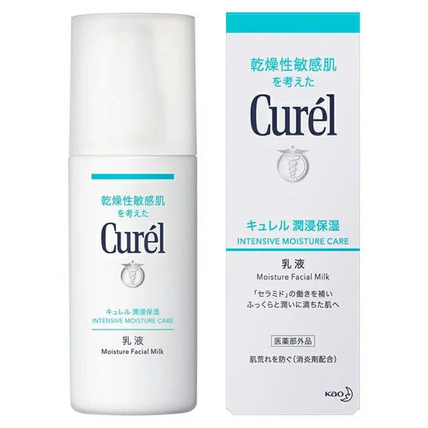 [Japanese version] Curel moisturizing lotion 120ml 