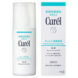 [Japanese version] Curel moisturizing lotion 120ml 