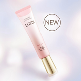 [Japanese version] Shiseido ELIXIR newly launched brightening firming anti-SPF50+/PA++++ UV sunscreen beauty lotion/makeup primer 35ml