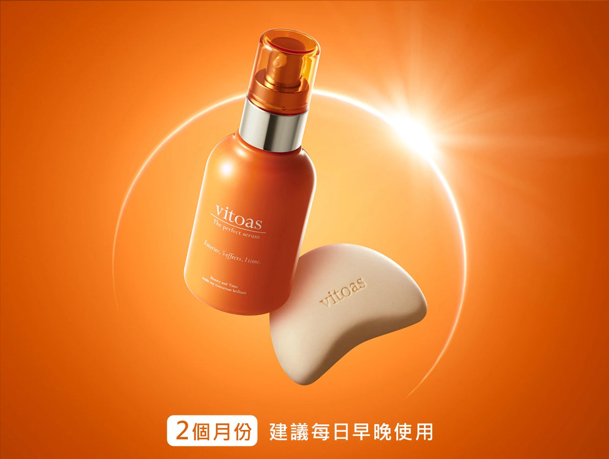 SUNTORY [vitoas] All in one multi-effect moisturizing essence 120ml/bottle