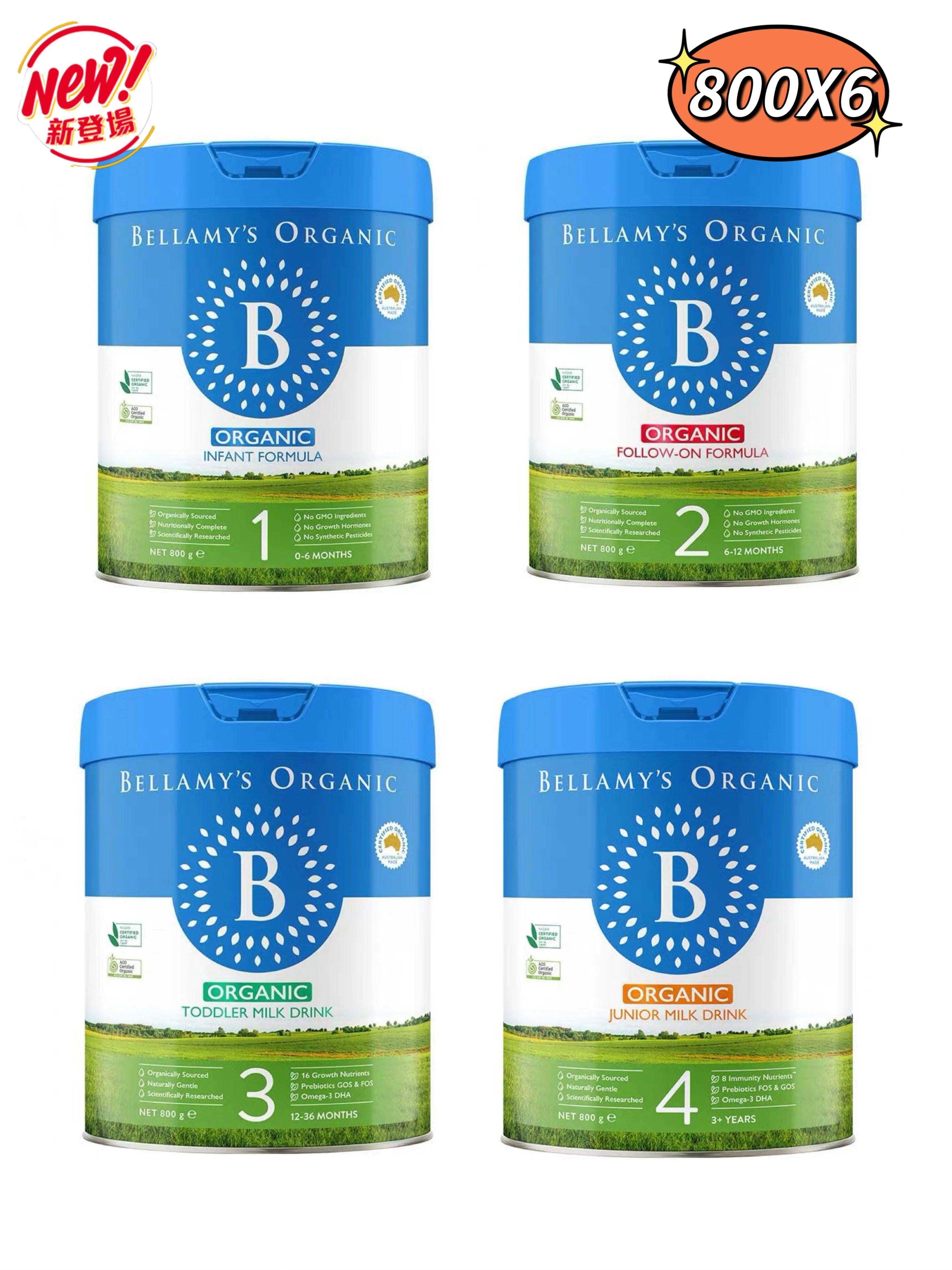 澳洲貝拉米 Bellamy's Organic 有機奶粉  全新升級 （新舊莊隨機發）.