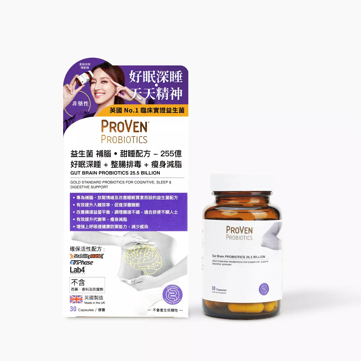 【萬寧版】Proven-益生菌補腦甜睡配方255億 30粒