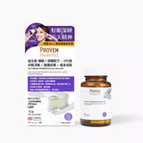 [Wanning Version] Proven-Probiotics Brain Replenishing and Sleeping Formula 25.5 billion 30 capsules 