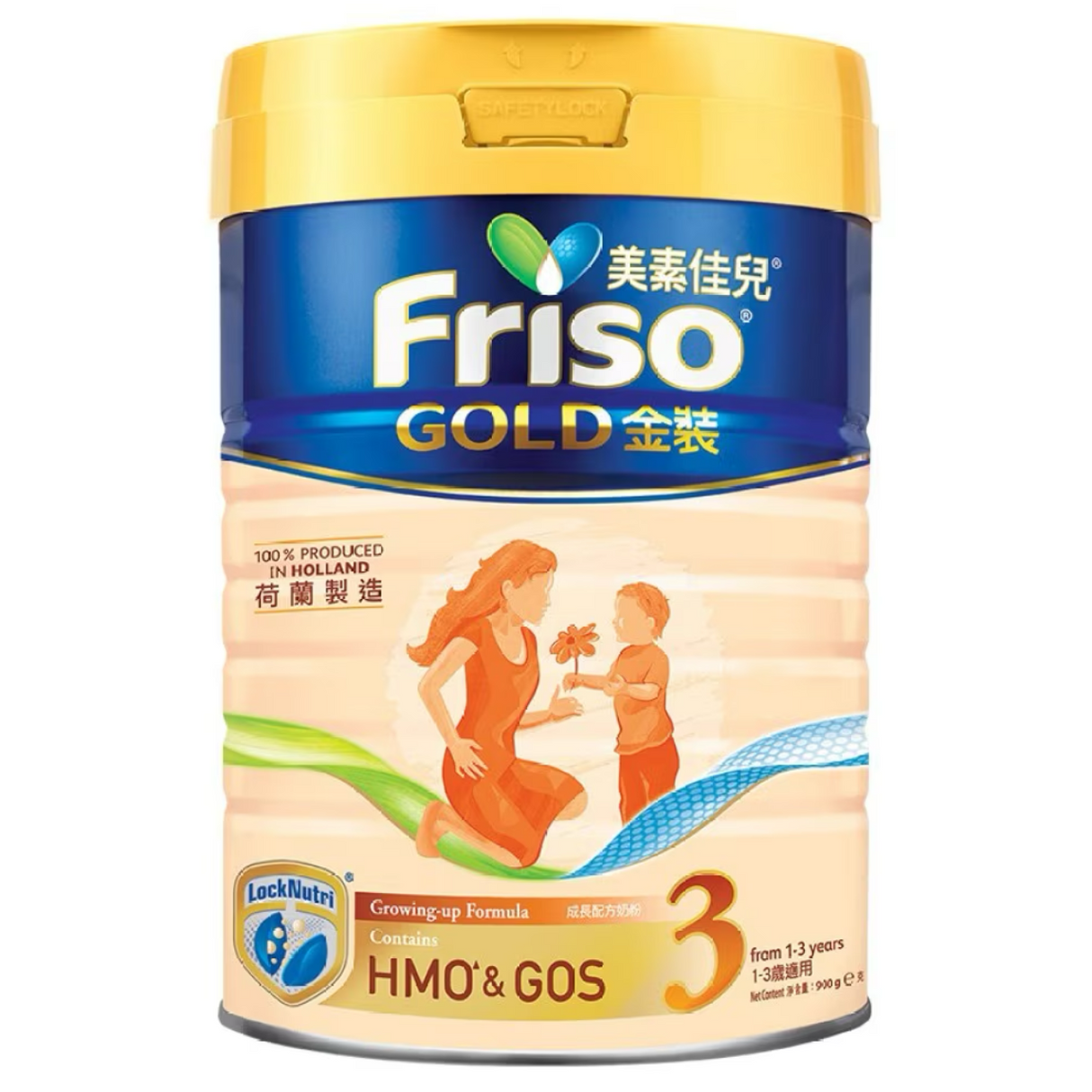 New packaging-Friso Friso Newborn Formula No. 1 900g 