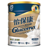 雅培 怡保康 GLUCERNA TRIPLE CARE 850克粉裝 (針對糖尿患者)（新舊莊隨機發貨）