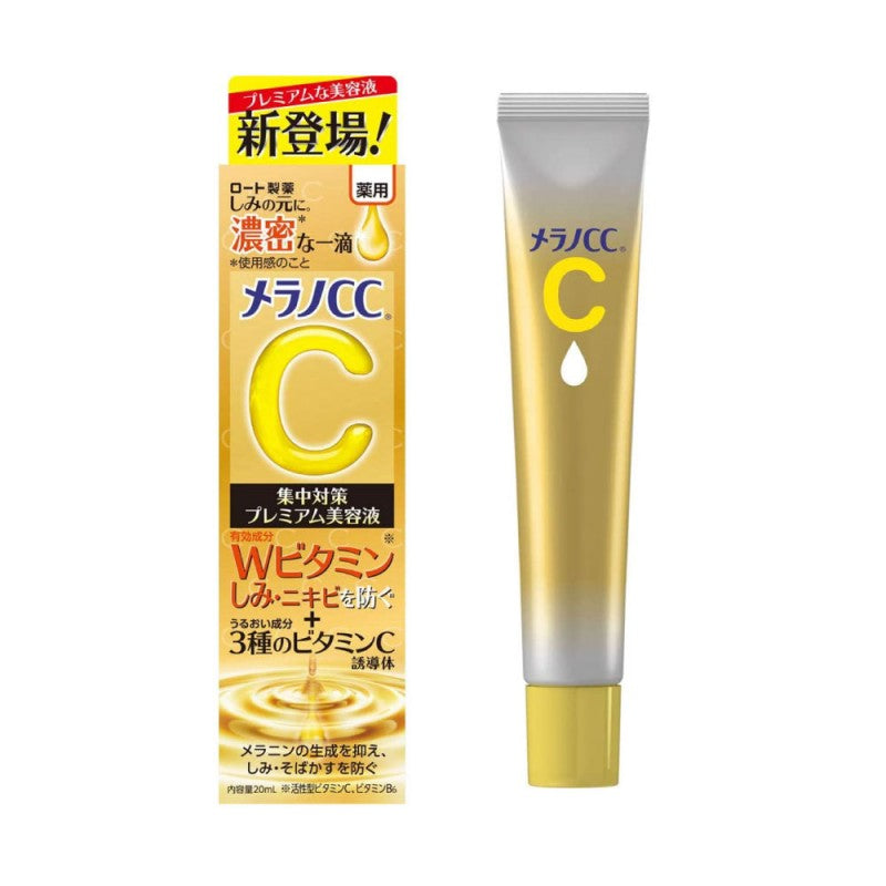 Rohto-MELANO CC Medicinal Dark Spot Concentrated Care Beauty Essence 20ml 