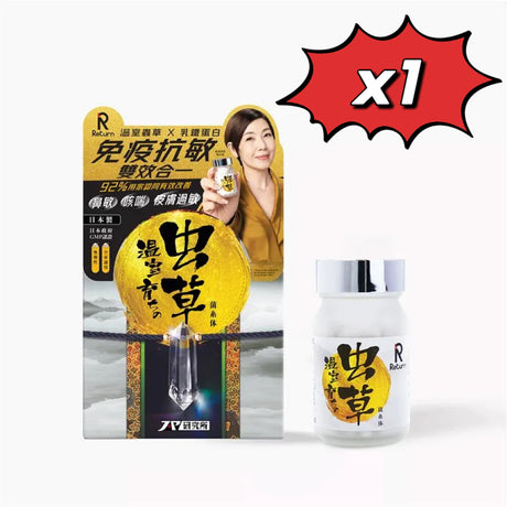 Return on investment with 60 capsules of greenhouse-grown Cordyceps sinensis | Patented Cordyceps CS-4 | Liver and kidney protection, energy boost, and immunity enhancement | Direct from official Hong Kong store by Thai Ho Pi.
