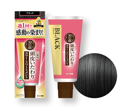 ［NEW 2024新包裝］50惠 天然海藻染髮護髮膏 (白髮專用) 黑色 150g.