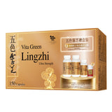 【NEW】Vita Green 維特健靈 五色靈芝 30粒體驗裝/72粒裝/150粒禮盒裝/240粒無盒裝