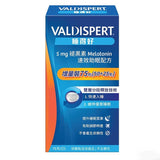 【萬寧版】VALDISPERT®-睡得好長效配方 5mg 75粒增量裝｜75粒裝・藥廠專利・非處方溫和助眠・6小時持續安睡｜跨境現貨