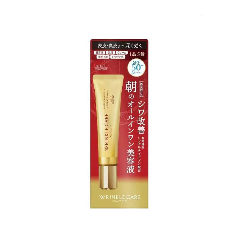 ［日本本土版］KOSE Grace one 高機能真皮防曬精華 UV SPF 50+ PA++++ 40g【美容液乳液乳霜化妝打底防曬霜】（平行進口）.