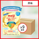 MEIJI Meiji infant milk powder 800g (0-12 months) (1-3 years old)