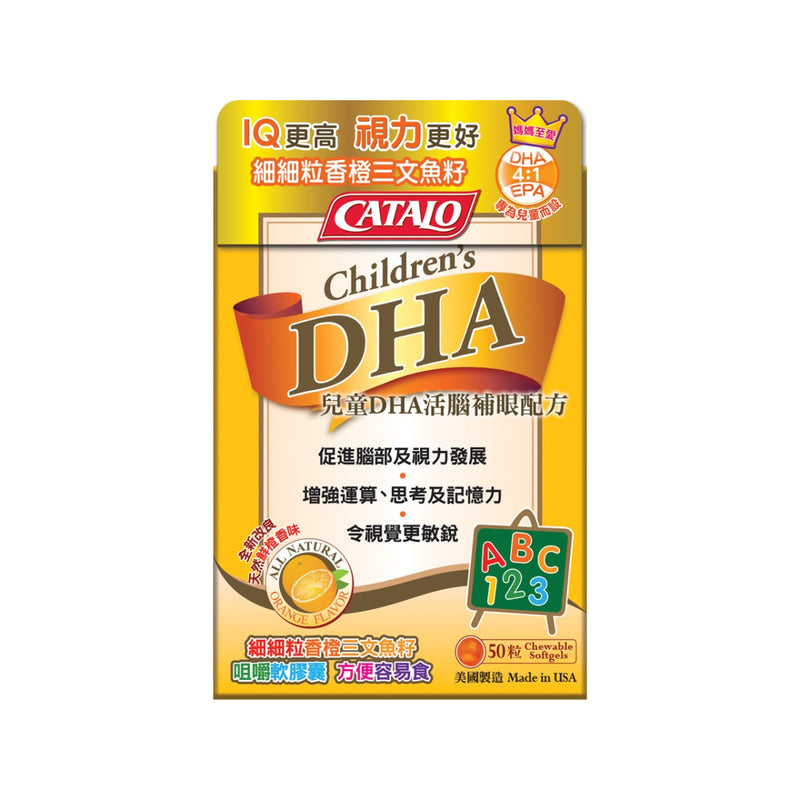 CATALO CHILDREN'S CATALO DHA 50 capsules