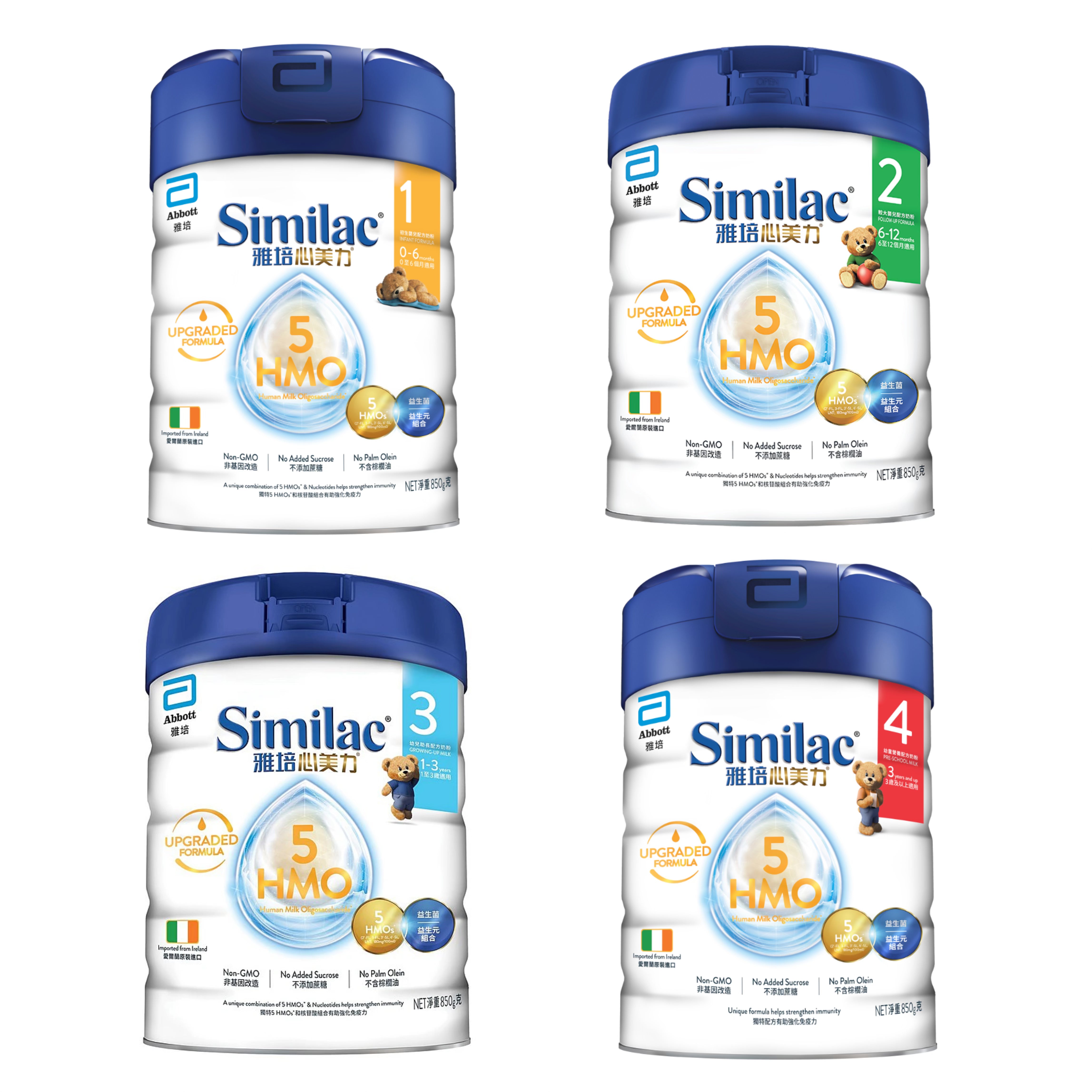 [Made in Ireland] Abbott Similac 5 HMO Upgraded Formula Milk Powder Sizes 1-4 850g