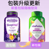 American Vitafusion Sleep Well-Melatonin improves insomnia and sleep gummy bears 3mg 60 capsules bottle 