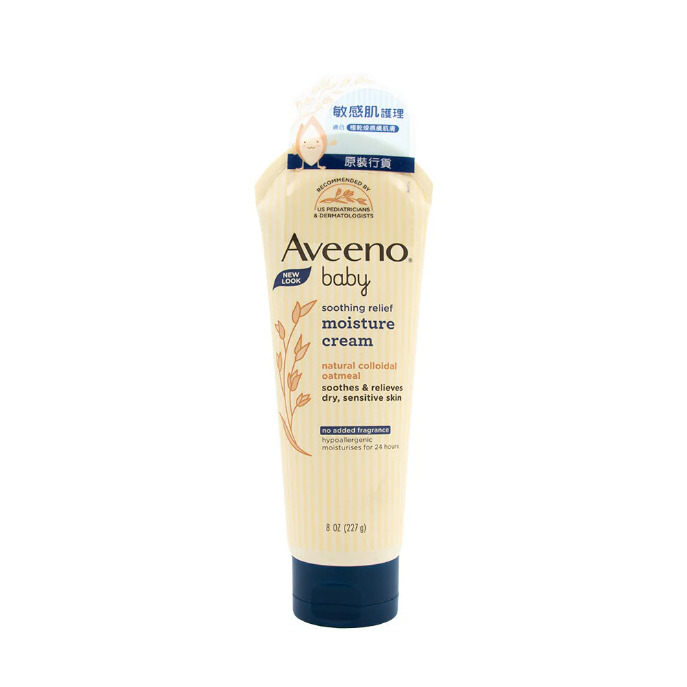 AVEENO Natural Oatmeal Moisturizing Cream 227G (Dark Blue) (2020 New Edition) 