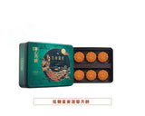 [Customs clearance fees are included in ready stock] 2024 new version of Maxim’s low-sugar egg yolk and lotus paste mooncakes (pack of six) 