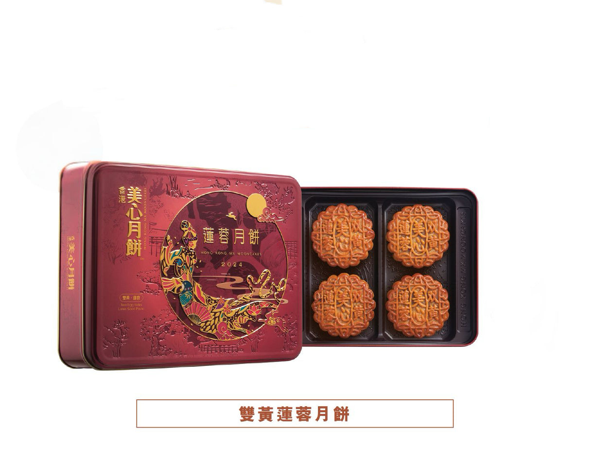 [Customs clearance fees are included in ready stock] 20204 New Version of Maxim’s Mooncakes-Double Yolk Lotus Paste (Four Packs)