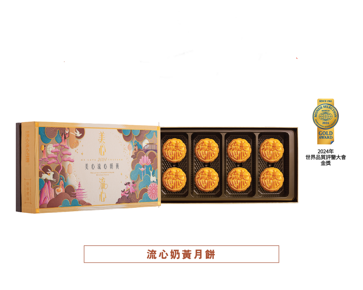 [Customs clearance fees are included in ready stock] 2024 new version of Maxim’s Liuxin Custard Mooncake Gift Box with 8 pieces