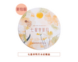 【現貨 已包清關費用】 2025年 新版 美心月餅-七星伴明月冰皮禮盒.