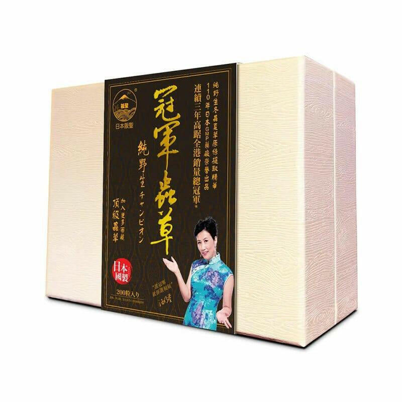 【萬寧 阿姐版$1299】 BEST  阪聖 純野生冠軍蟲草200粒（2028-01-25）.