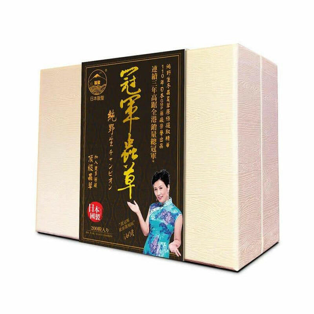 【萬寧 阿姐版$1299】 BEST  阪聖 純野生冠軍蟲草200粒（2028-01-25）.