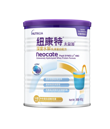 紐康特Neocate® Pepti SYNEO Jr™牛奶蛋白過敏兒童專用水解蛋白配方粉400克
