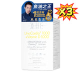 UnoCardio® 1000 + Vitamin D (95% High Purity Deep Sea Fish Oil + Vitamin D) 60 Capsules
