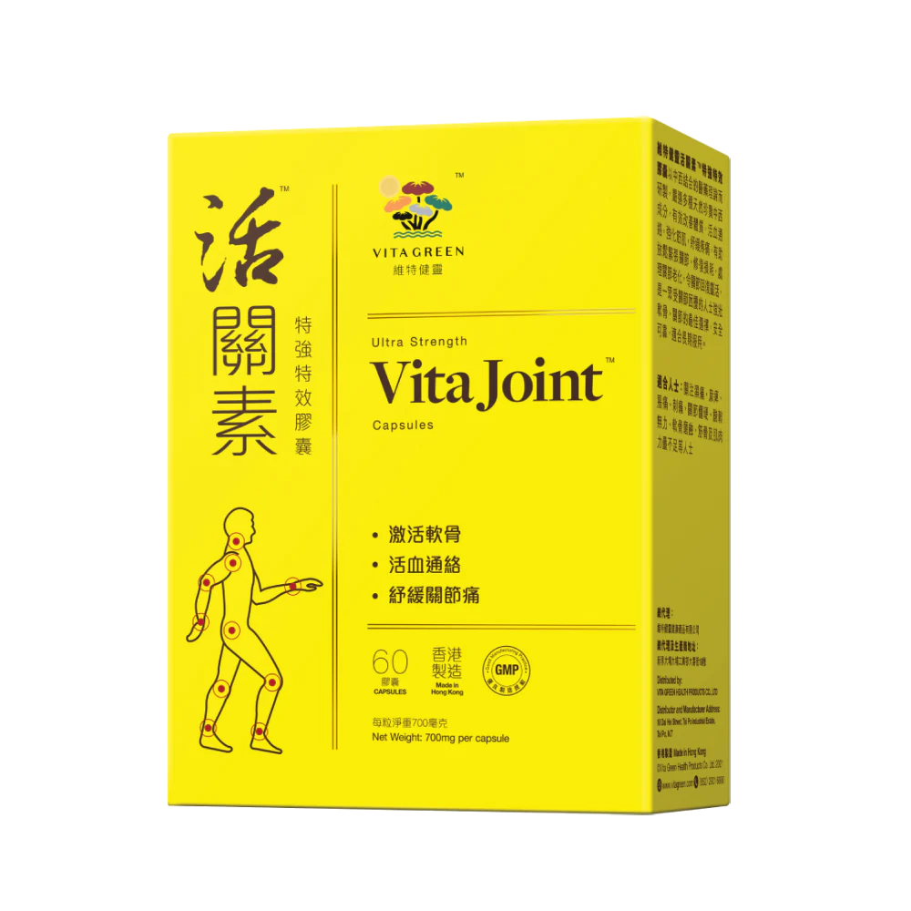 維特健靈-活關素加強特效膠囊 Extra Strength Vita Joint 60粒