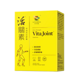 維特健靈-活關素加強特效膠囊 Extra Strength Vita Joint 60粒