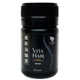 Vita Green-Vitagin 90 capsules