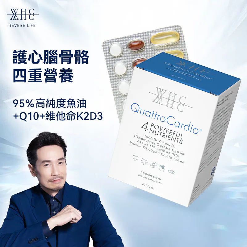 [Special Offer Date: June 2026] QuattroCardio® Blue Box 95% High Purity Deep Sea Fish Oil, High-Quality Formula with Q10 + Vitamin K + D, 90 Capsules
