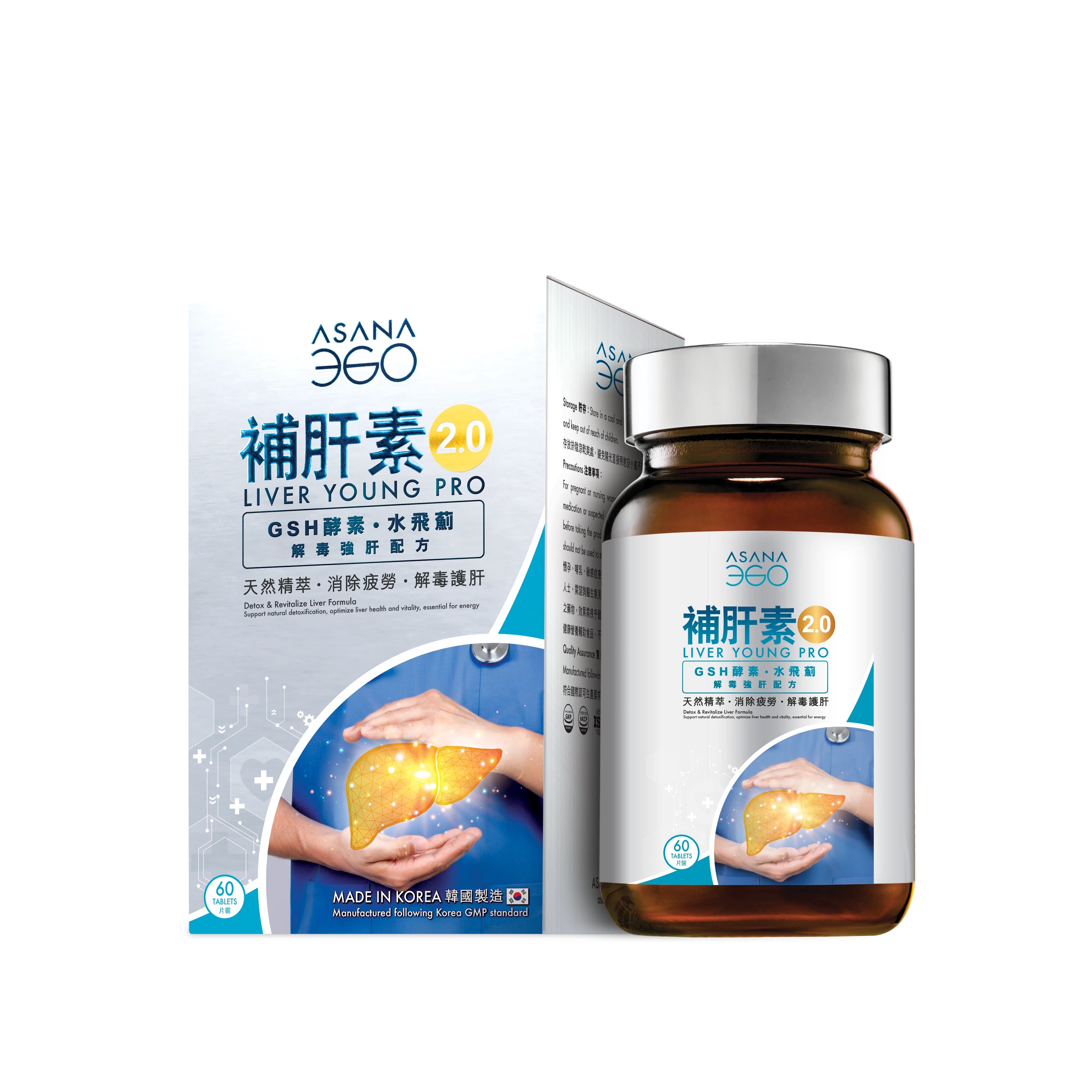 [New Upgrade] ASANA 360 Heparin 2.0 - Detoxifying and Liver-Strengthening Formula (60 tablets)