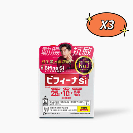 【日本抗敏專利】日本森下仁丹-美菲娜益生菌抗敏感 1gx30包｜L-92乳酸菌・改善鼻敏感・兒童成人適用