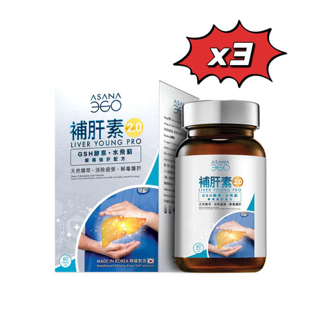 [New Upgrade] ASANA 360 Heparin 2.0 - Detoxifying and Liver-Strengthening Formula (60 tablets)