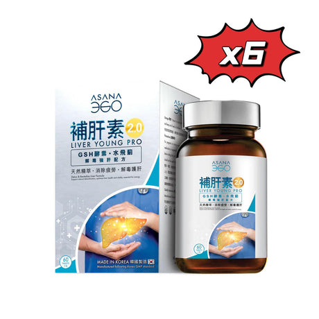 [New Upgrade] ASANA 360 Heparin 2.0 - Detoxifying and Liver-Strengthening Formula (60 tablets)