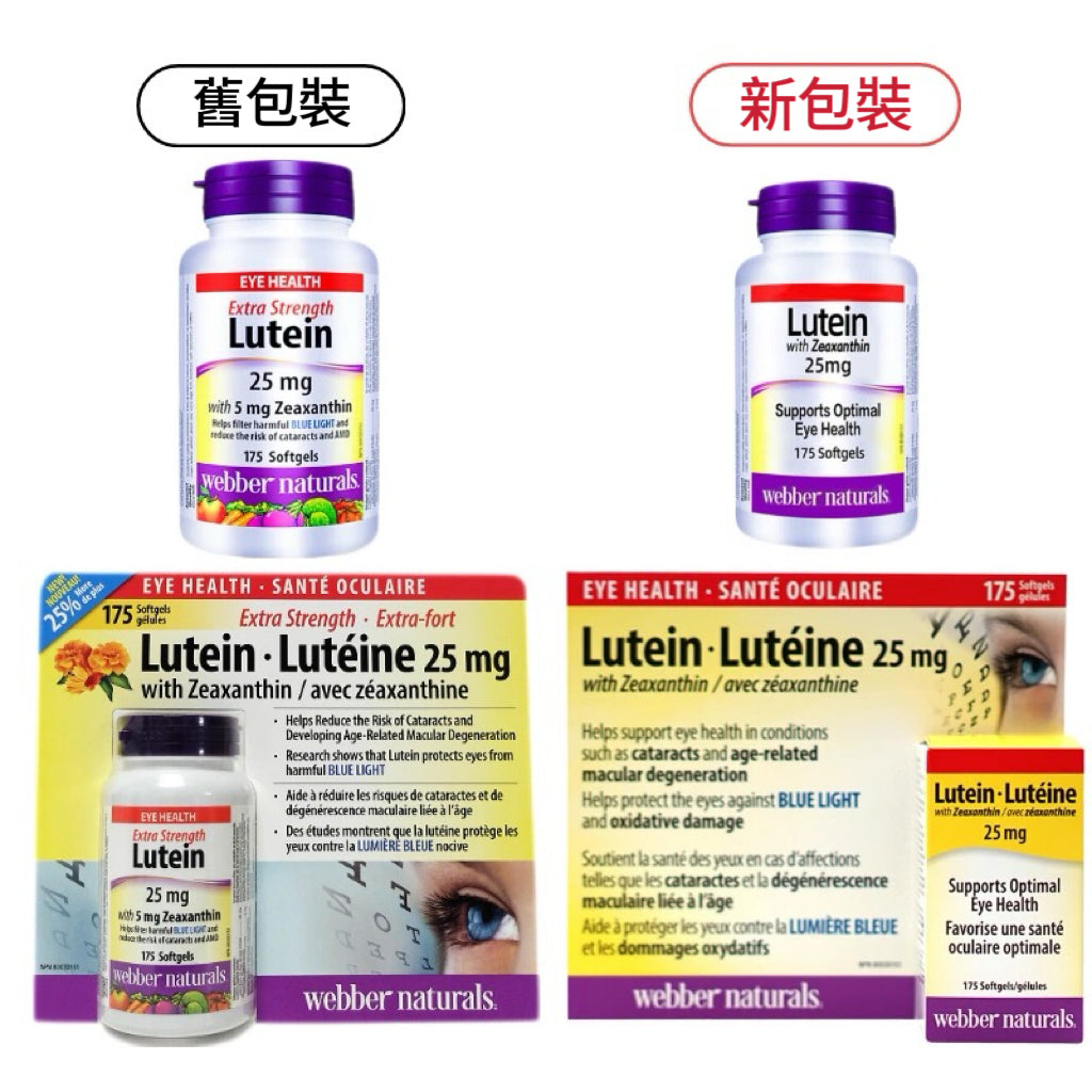 Webber Naturals - Extra Strength Eye-Protect Lutein Essence (25 mg) 175 Softgels