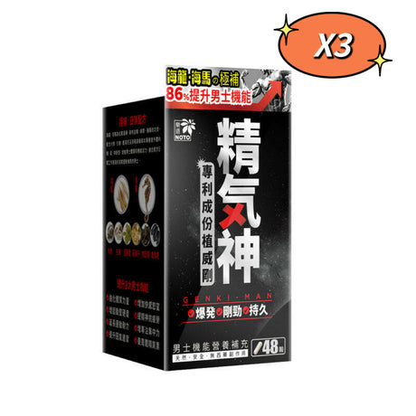 Noto樂道精氣神 48粒