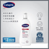 Cetaphil™ Extra Care™ Medical Eczema Formula Cleanser 295ml (Blue)