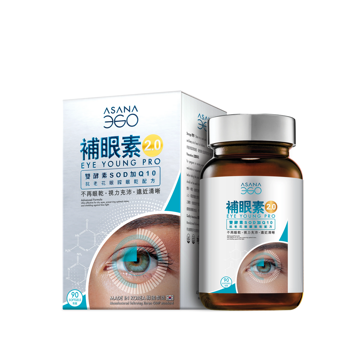 ASANA 360 - 補眼素 抗老花眼矇眼乾配方(90粒)產品詳情7 日，改善眼朦．眼澀．眼膠．清！抗眼乾．舒缓眼攰．不再眼痕．