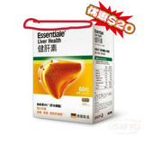 Essentiale健肝素磷脂質EPL產品，促進肝臟健康與修復，改善脂肪代謝效能