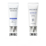 DECORTE Multi-protection moisturizing sunscreen SPF50+ PA++++ 60g